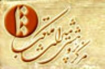 مرکز پژوهشی میراث مکتوب